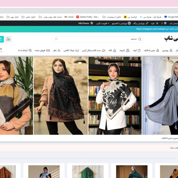 Cc shop 600x600